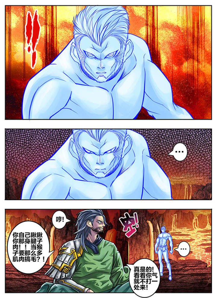 第66章：