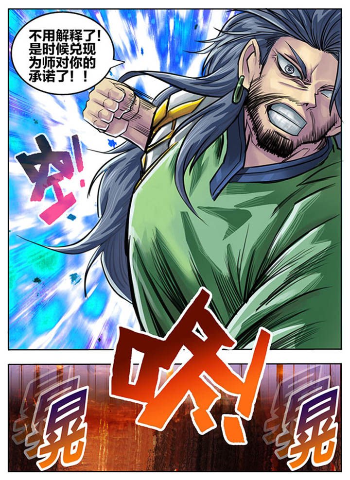 第66章：