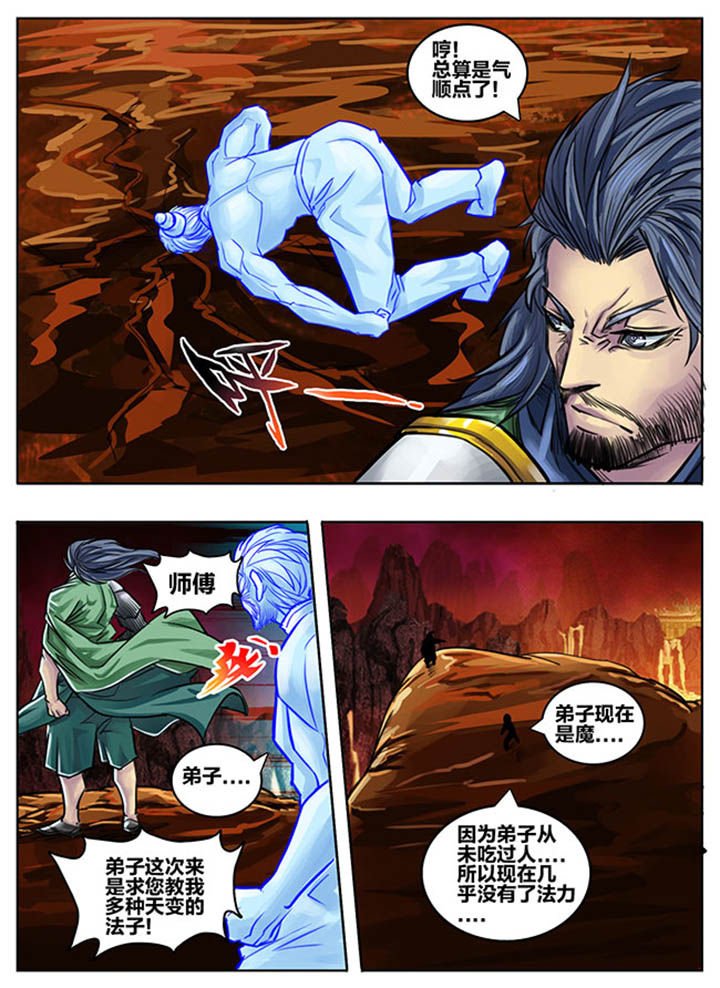 第66章：