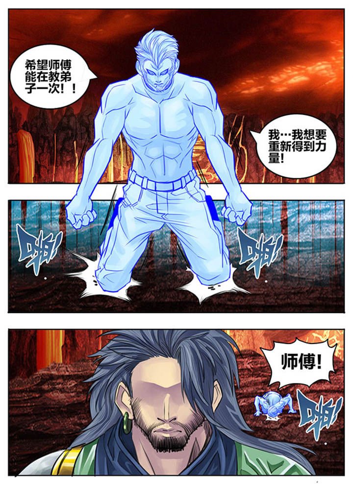 第66章：