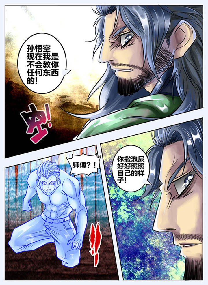 第66章：