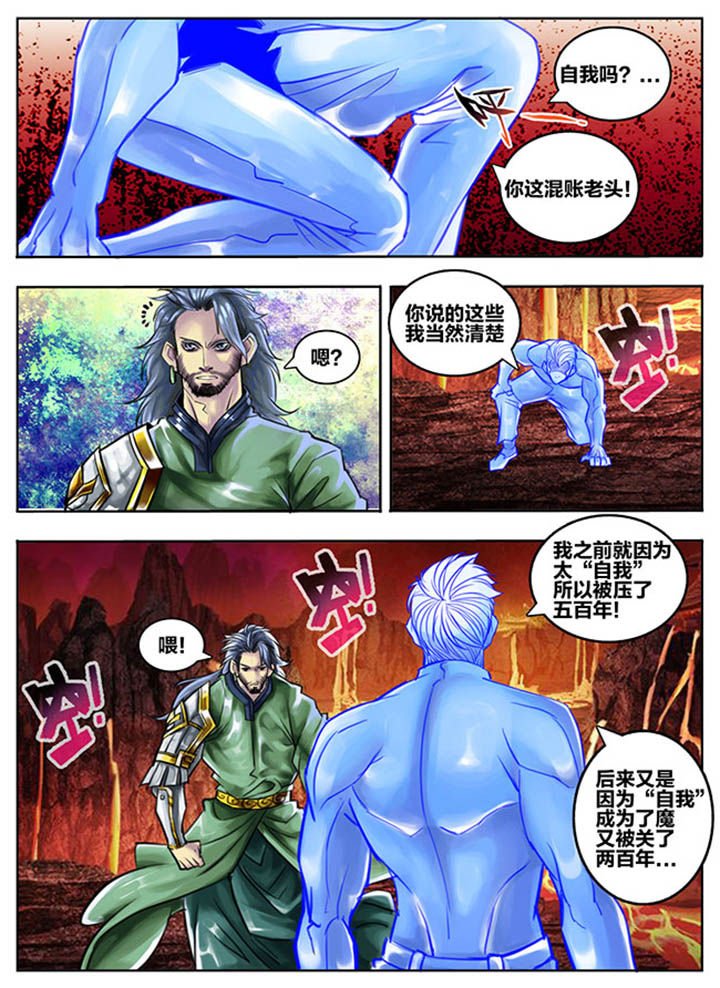 第67章：