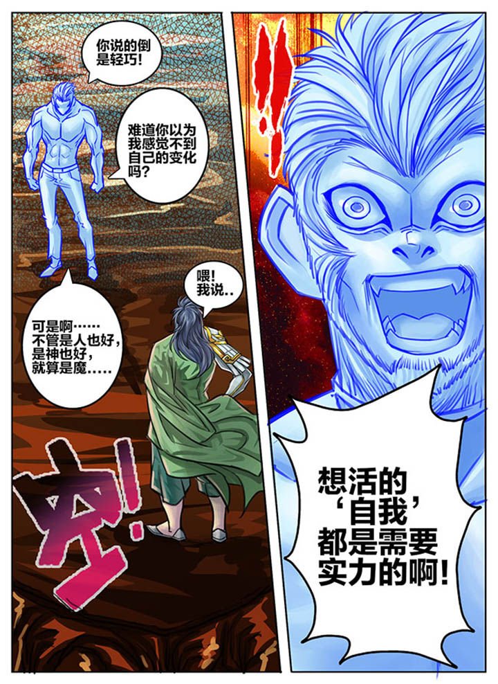 第67章：