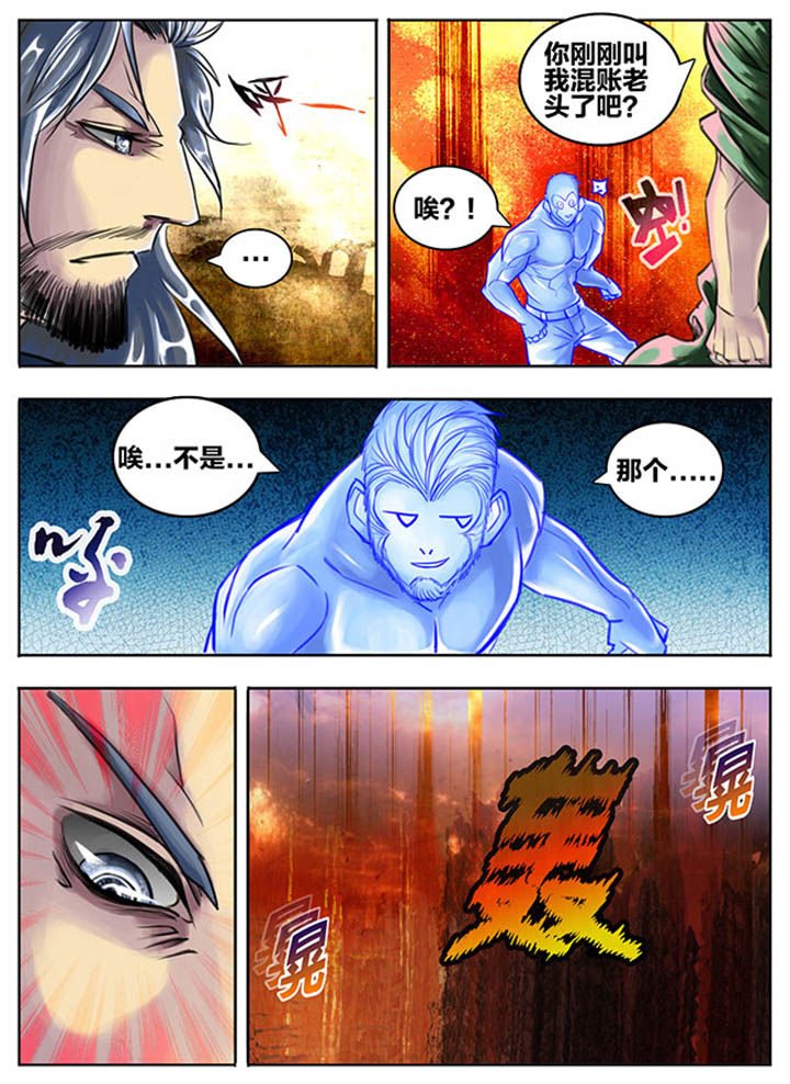 第67章：