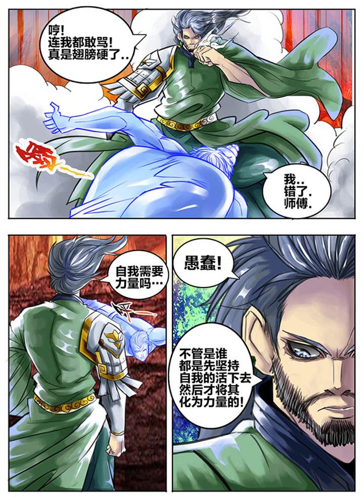 第67章：