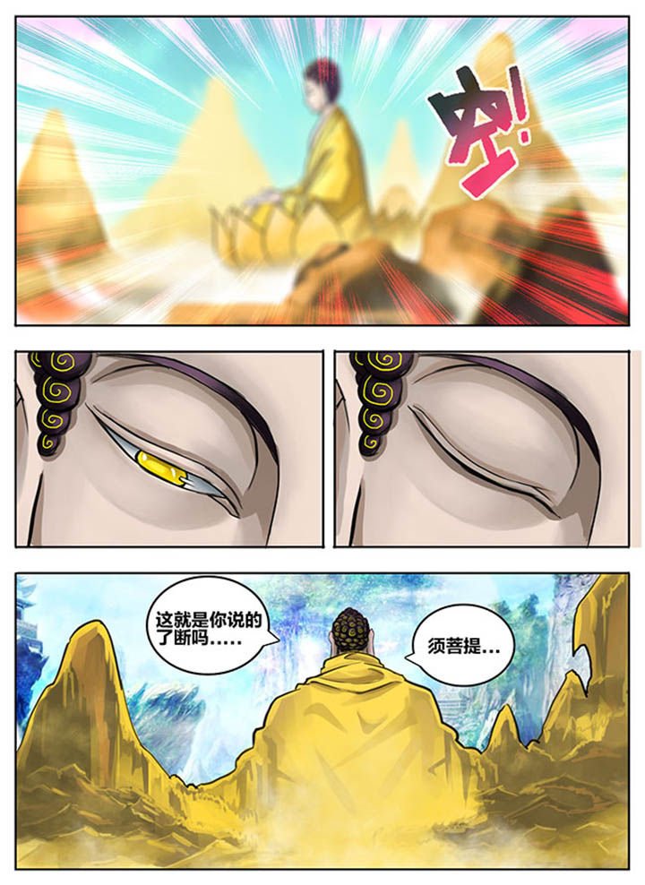 第68章：