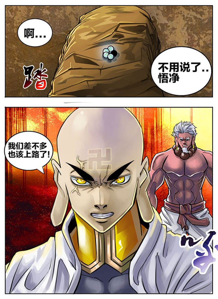 第68章：