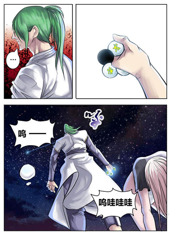 第69章：