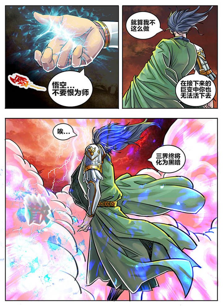 第69章：