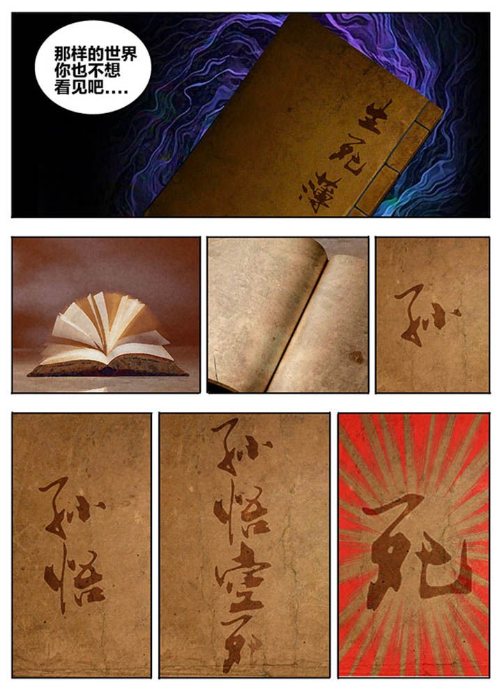 第69章：