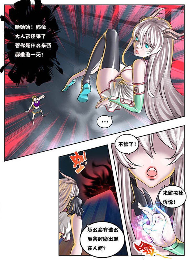 第7章：