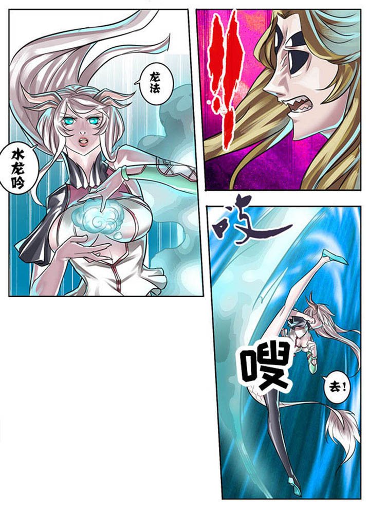 第7章：