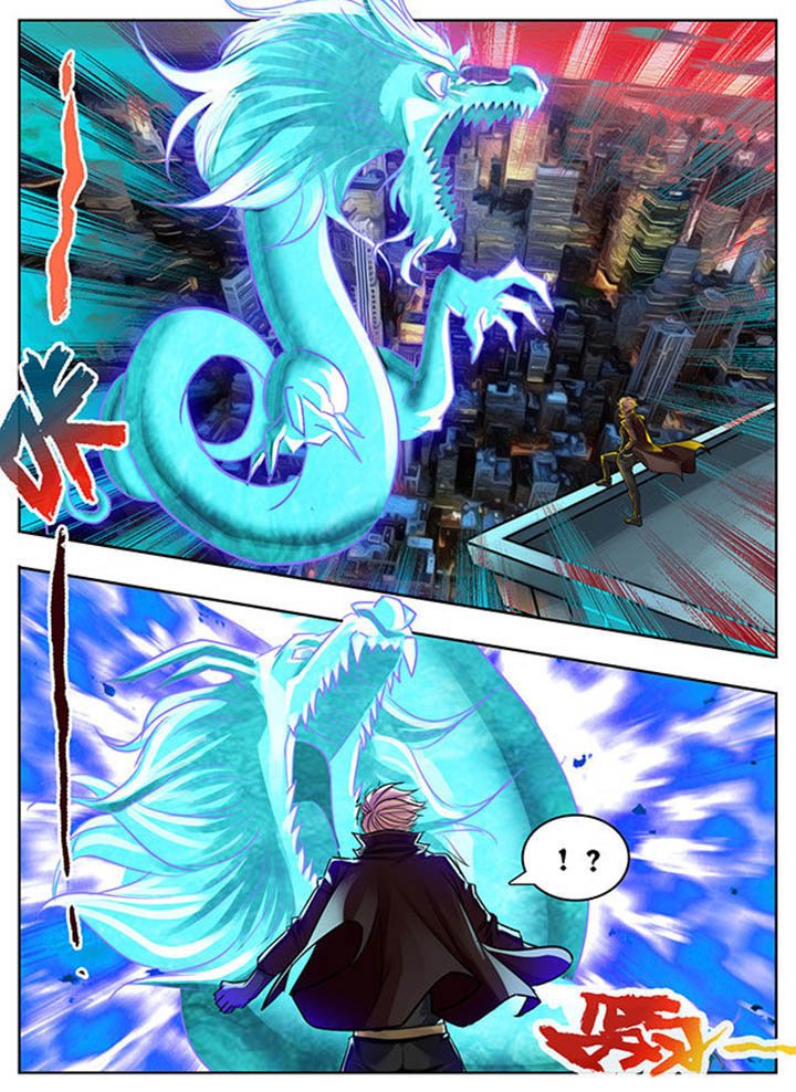 第7章：