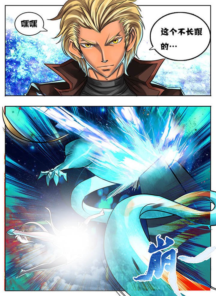 第7章：