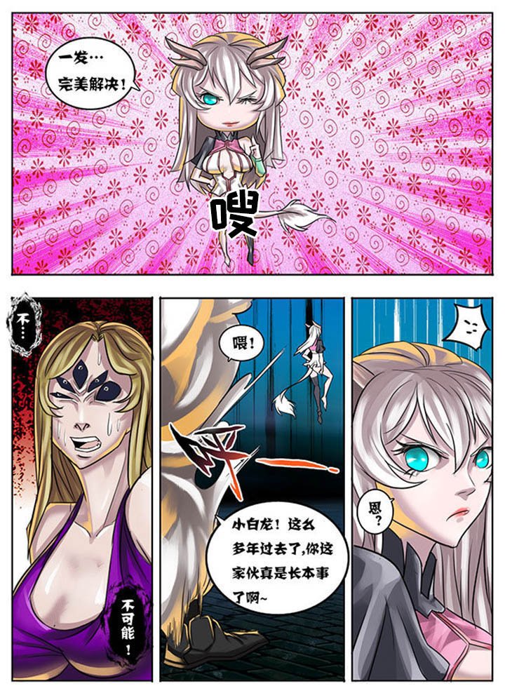 第7章：