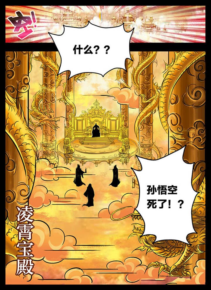 第70章：