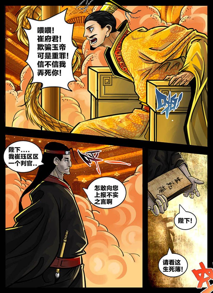 第70章：