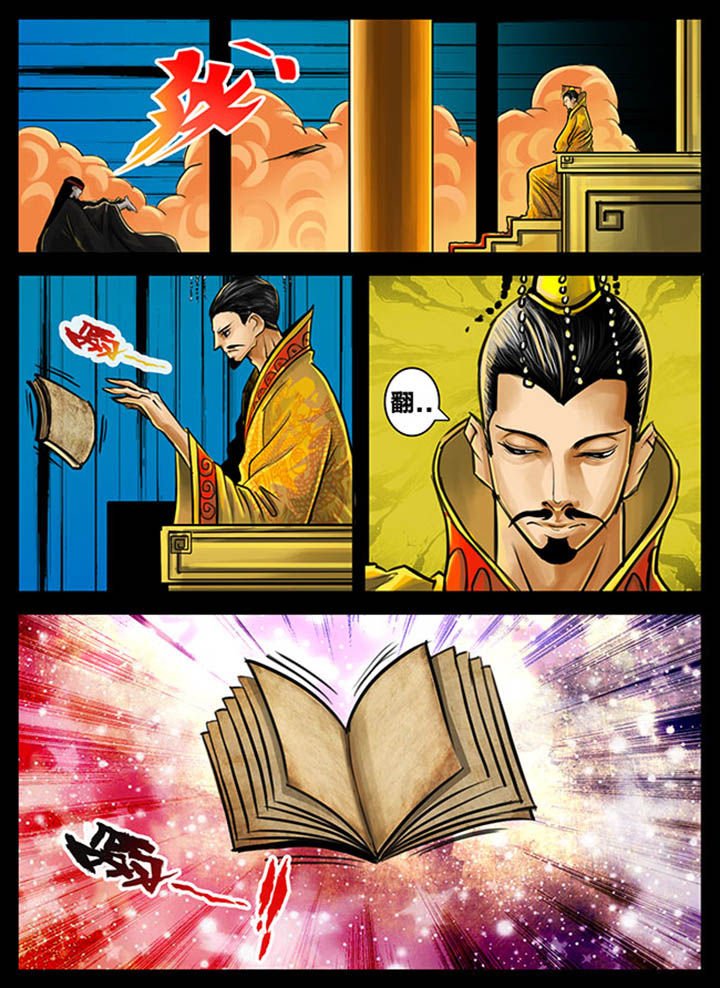 第70章：