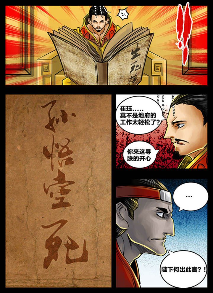 第70章：
