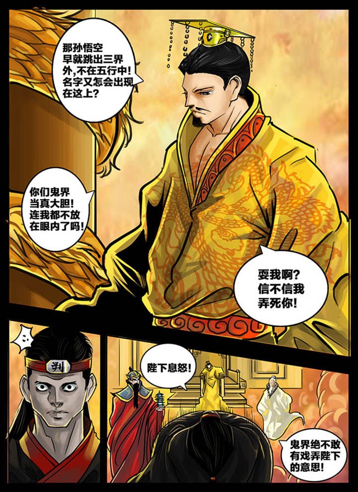 第70章：