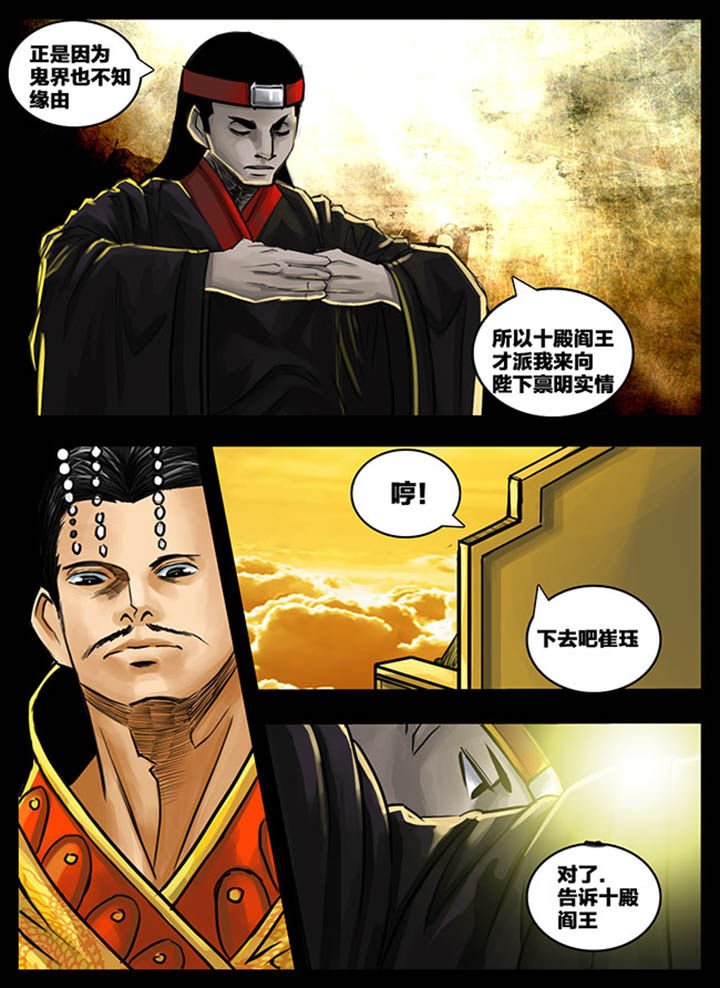第70章：