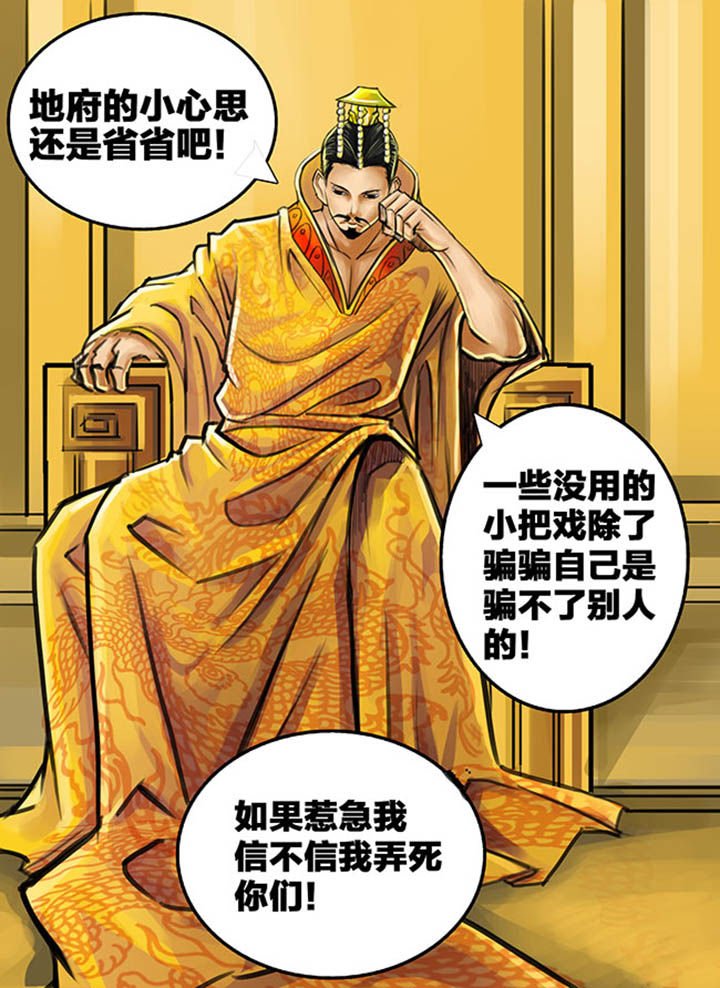 第70章：