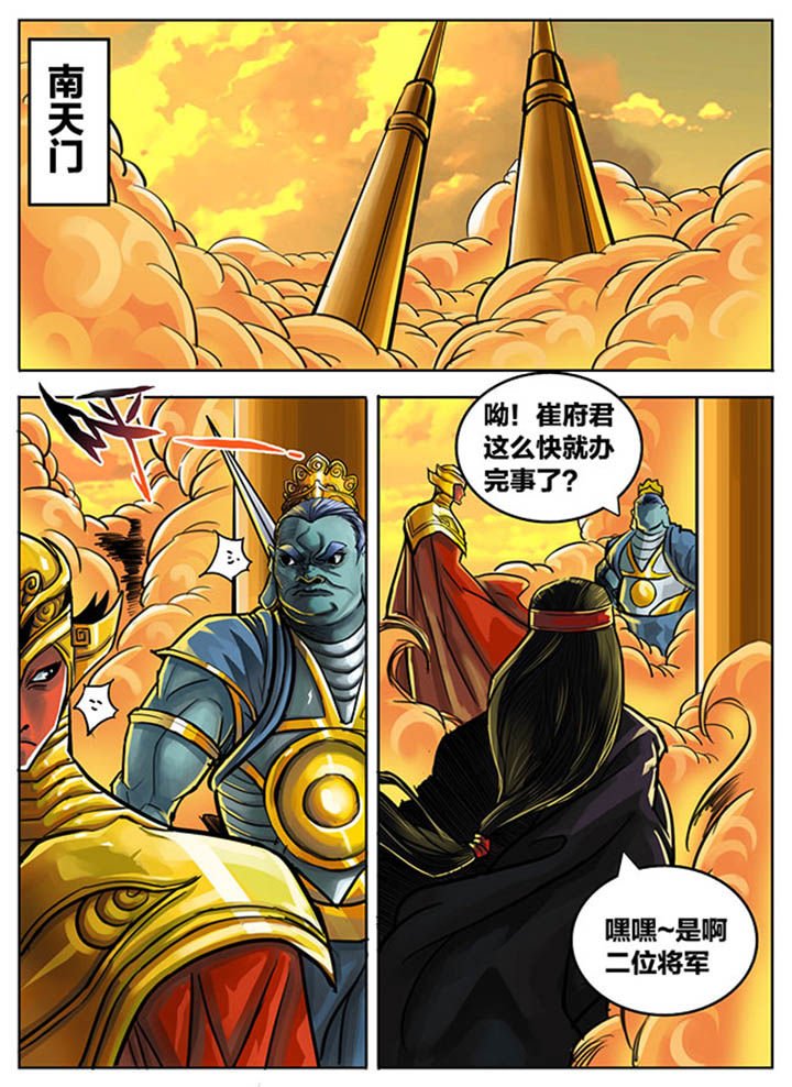 第71章：