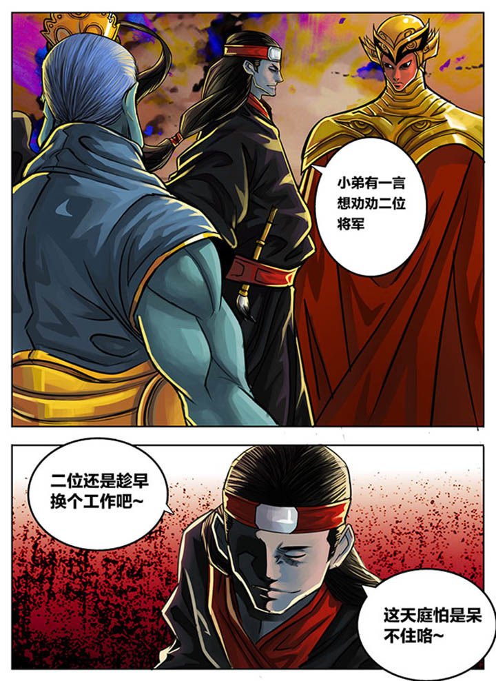 第71章：