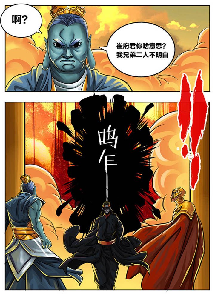 第71章：