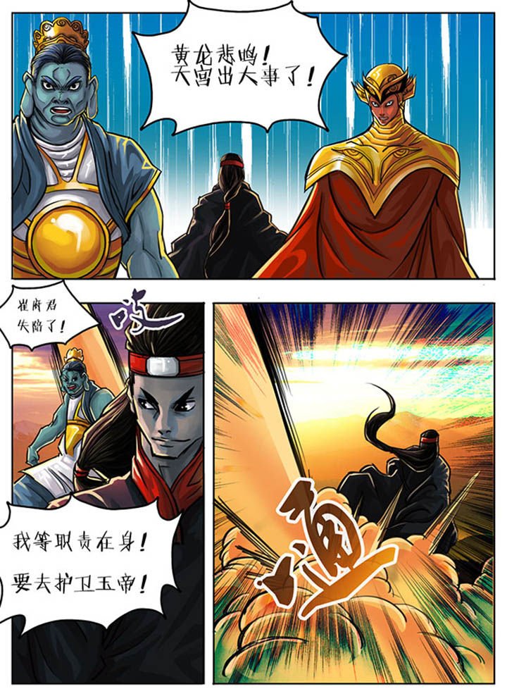 第71章：