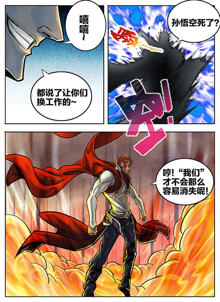 第71章：