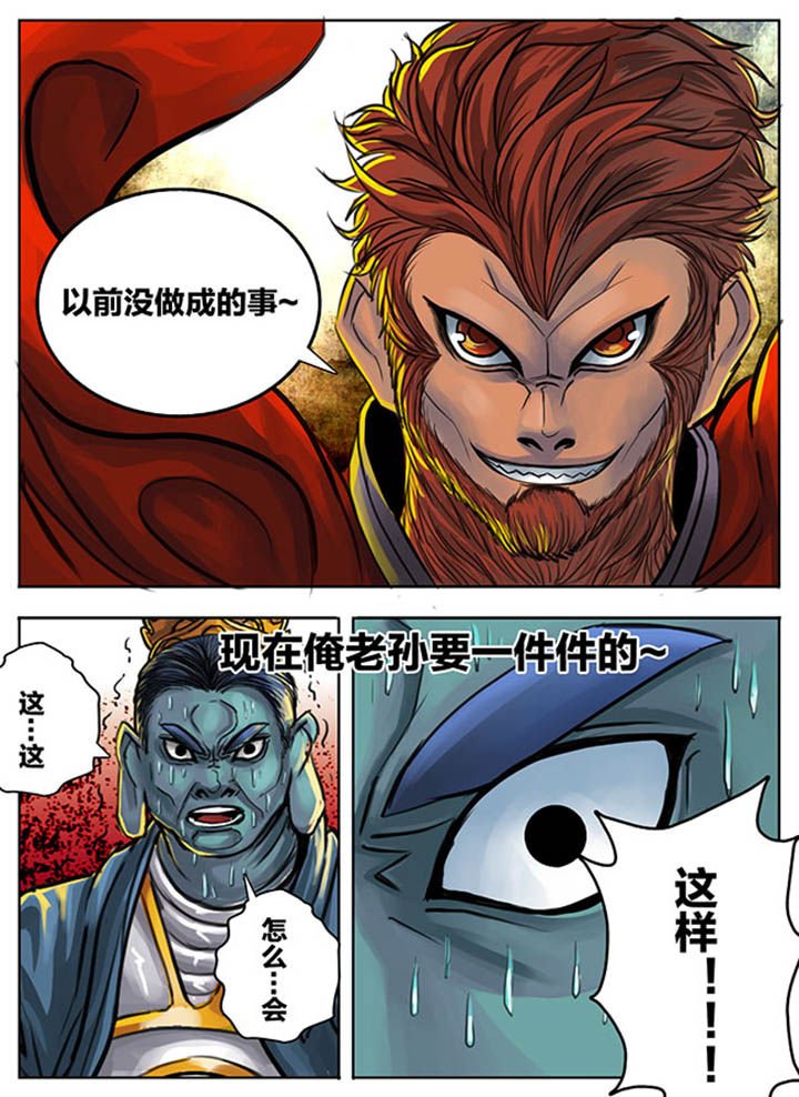 第71章：