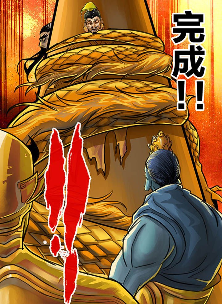 第71章：