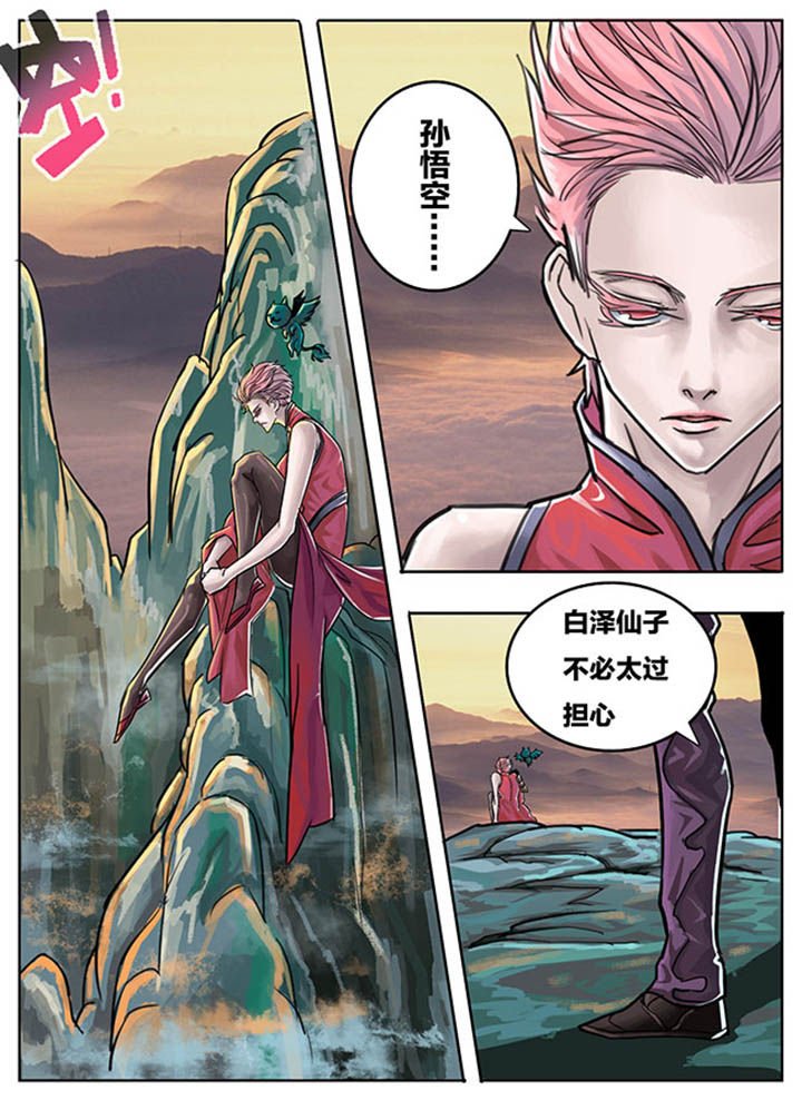 第72章：