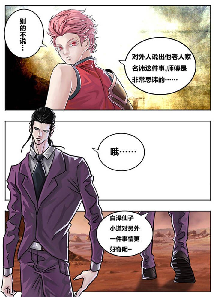 第72章：