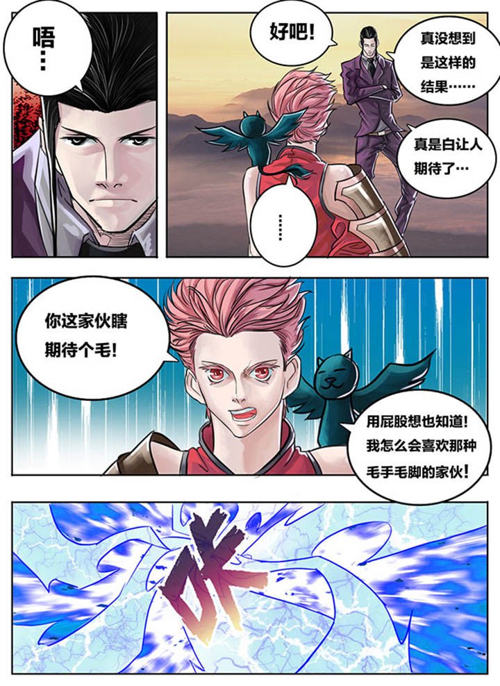 第72章：