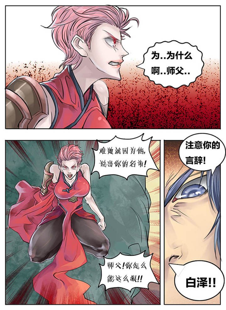 第73章：