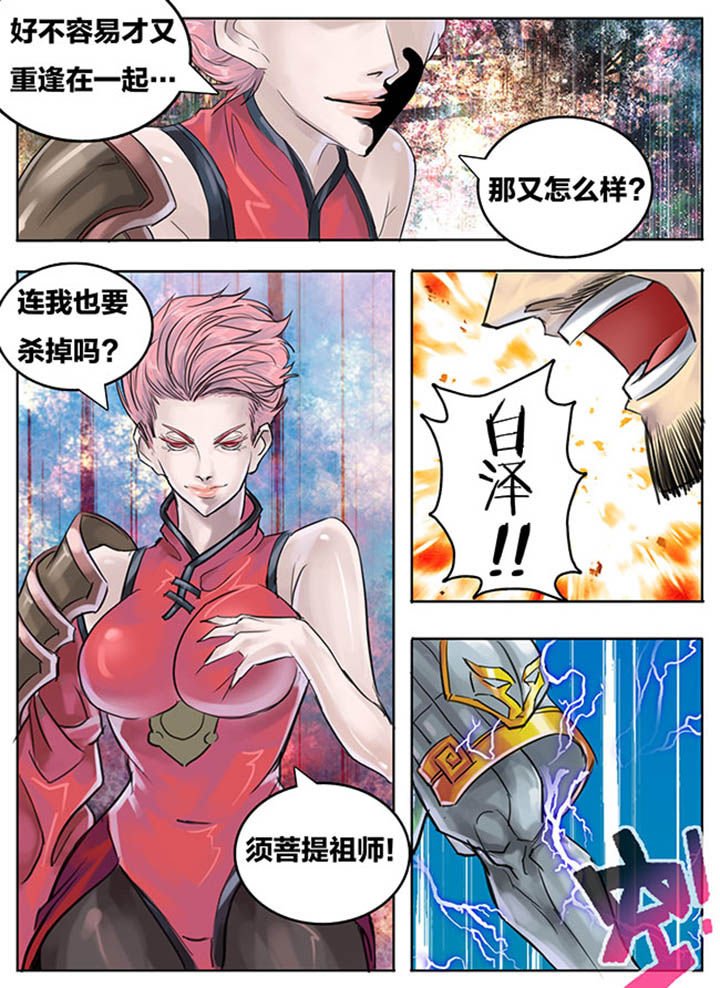 第73章：