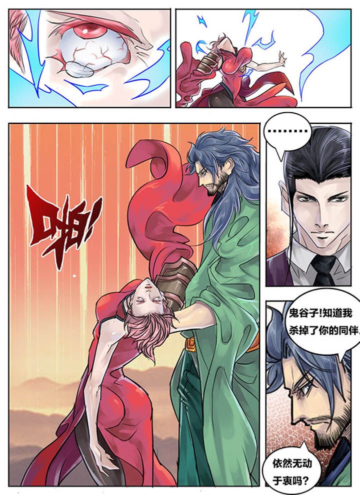 第73章：