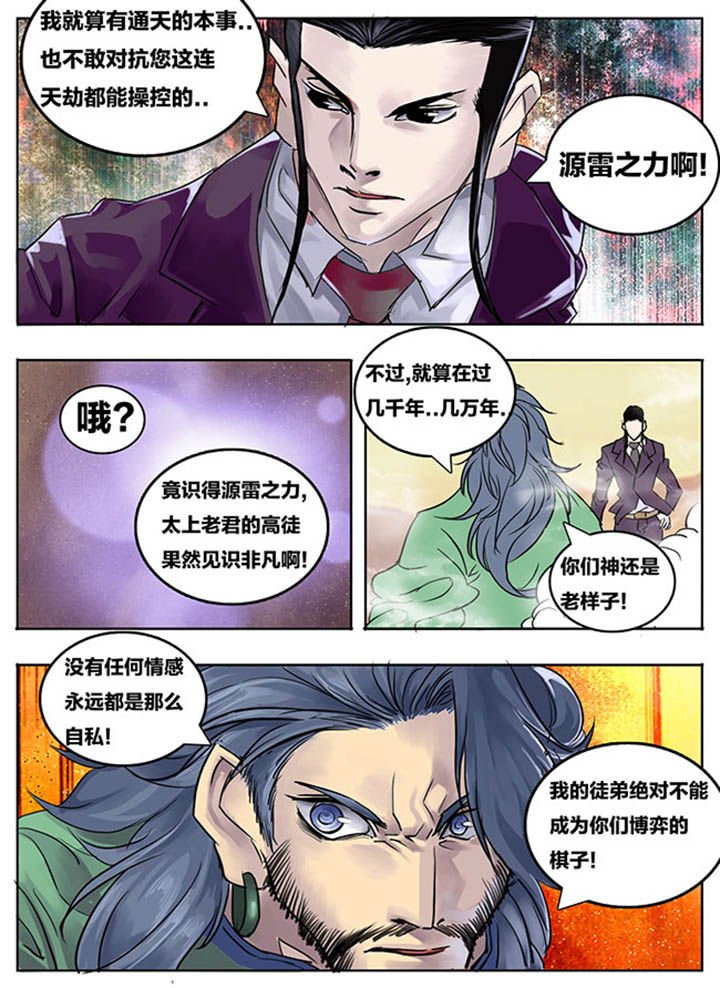 第73章：