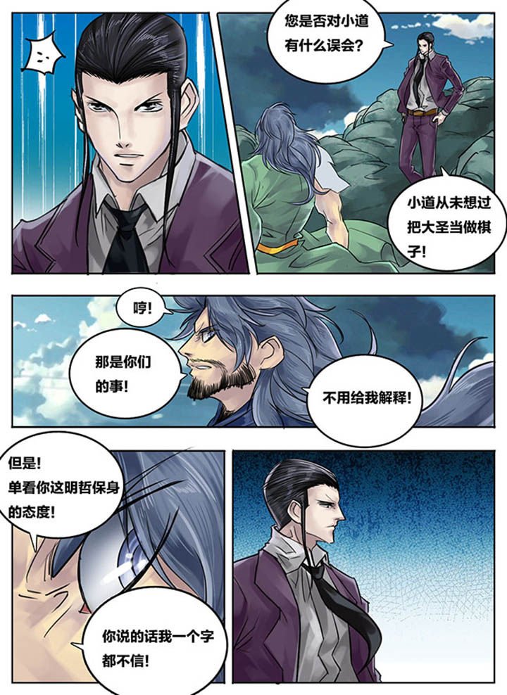 第74章：