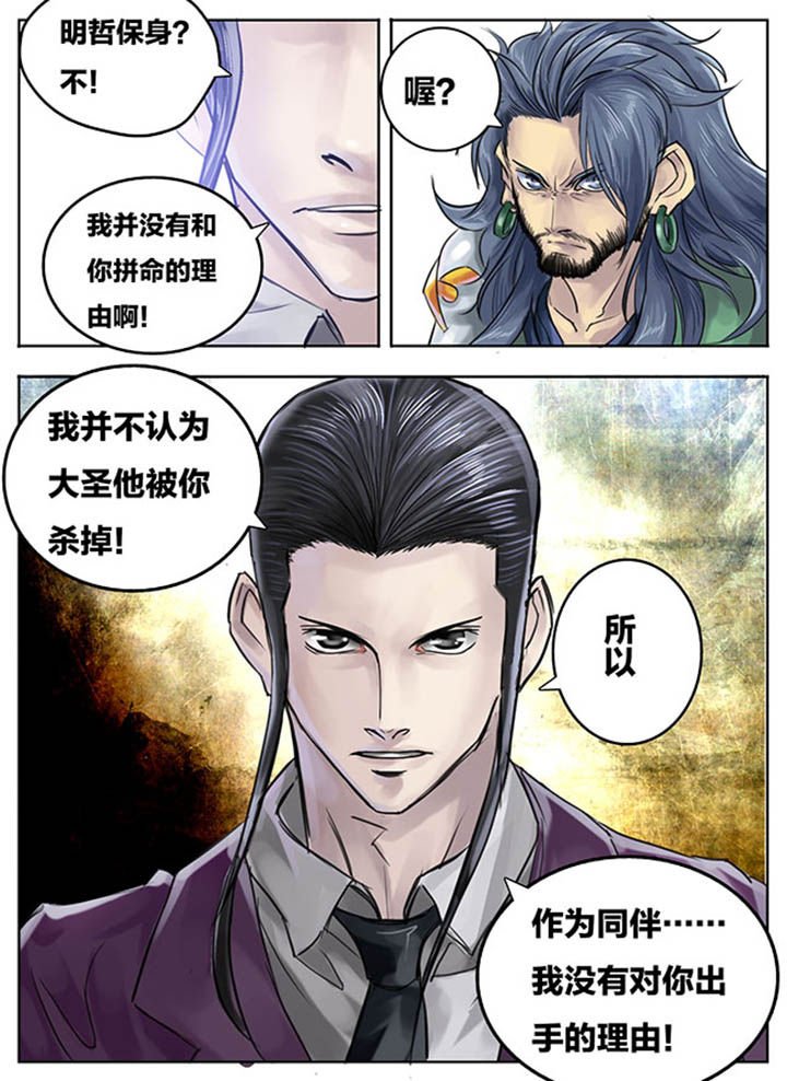 第74章：