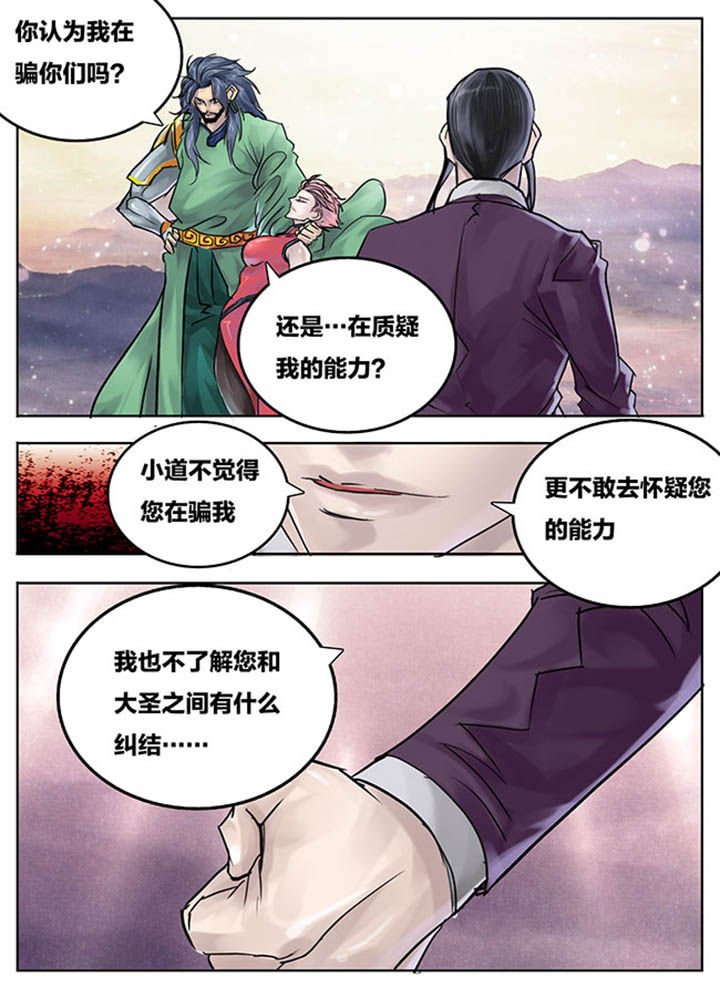 第74章：