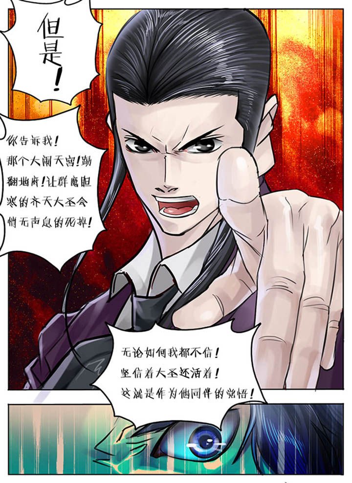 第74章：