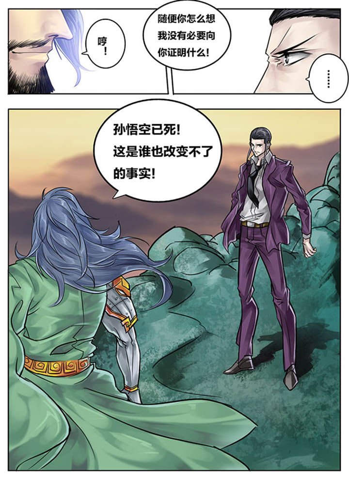 第74章：