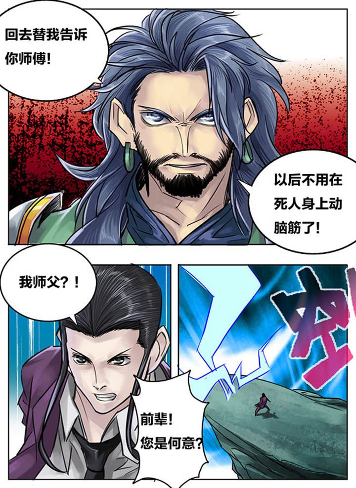 第74章：