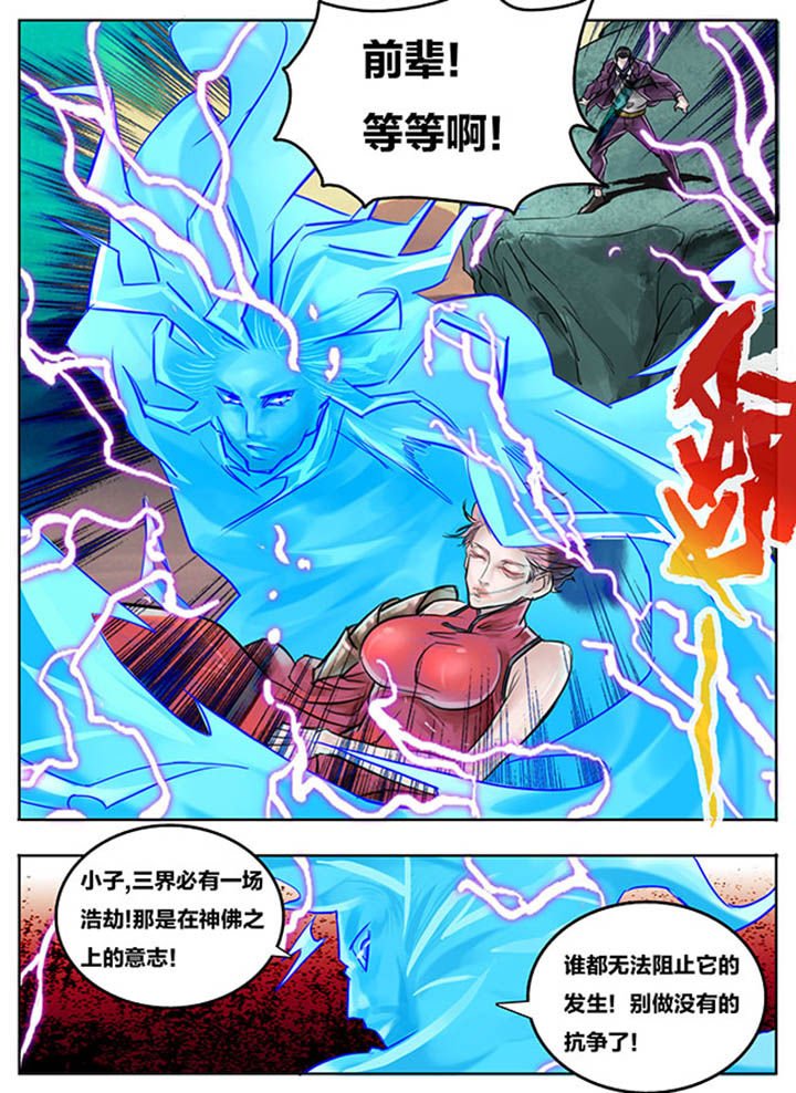 第74章：