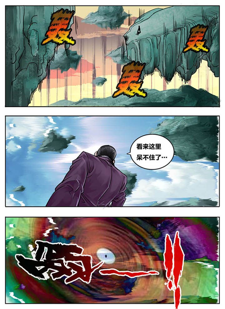 第75章：
