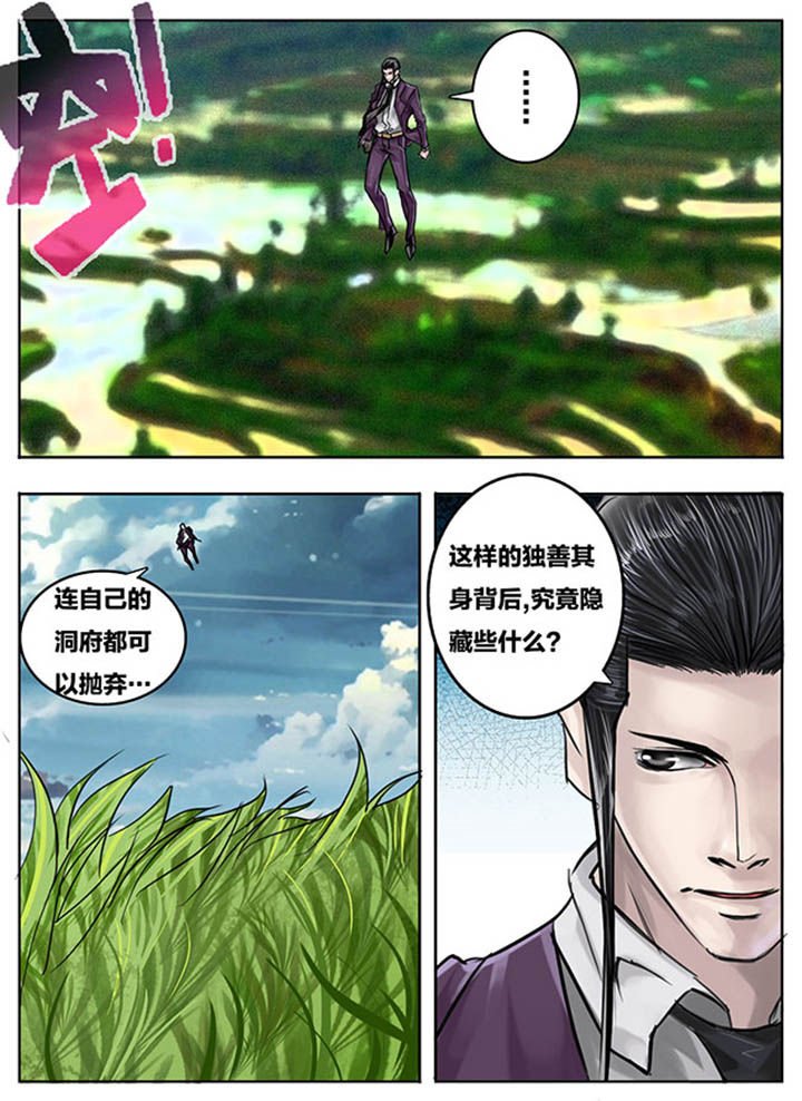 第75章：
