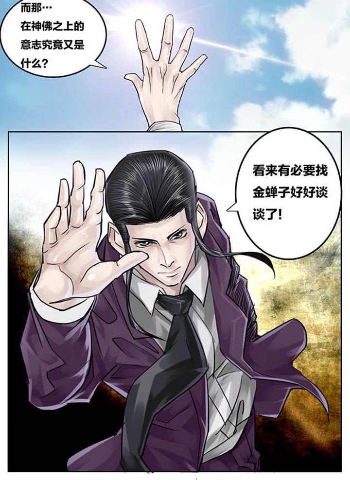 第75章：